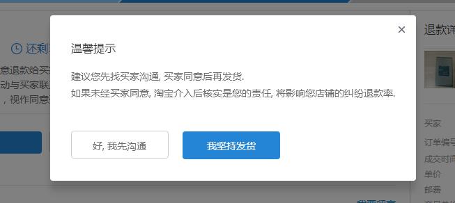 闲鱼app拍卖入口新版,闲鱼app交易规则