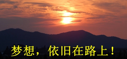 国足梦想永不熄灭,国足宏伟目标