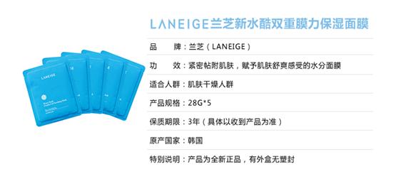 淘宝正品韩国面膜补水保湿,正品韩国面膜是真的吗