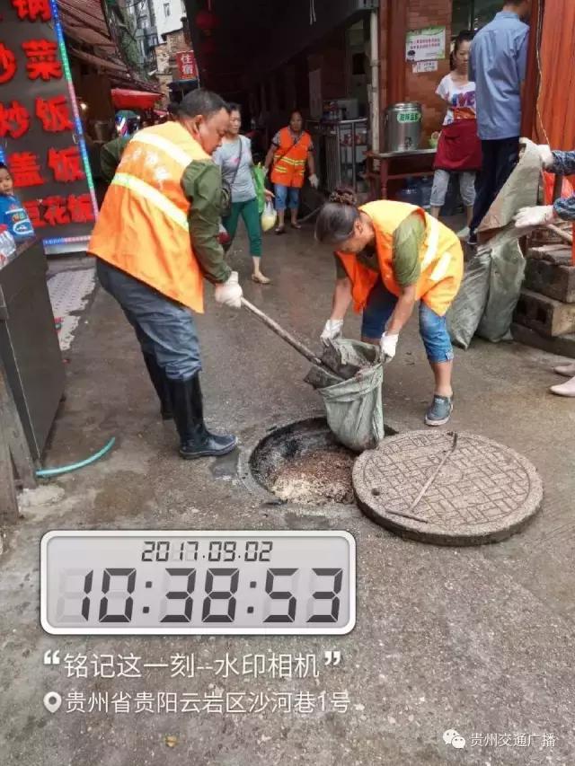 市民举报污水满出来啦！12345市长热线来解决