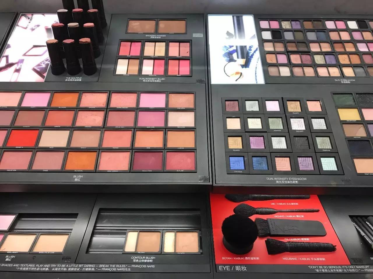 美妆界的老司机nars,nars上海门店