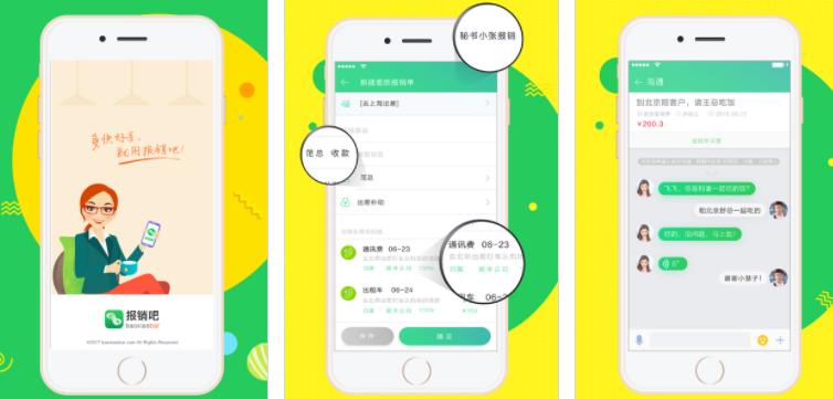 十大提高工作效率软件,什么软件提高工作效率最好