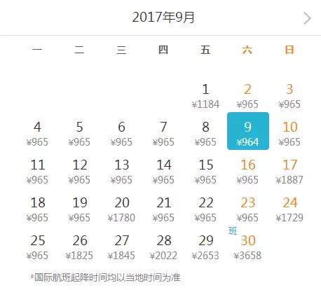 什么？九月出国最低567元，最想去的是曼谷！