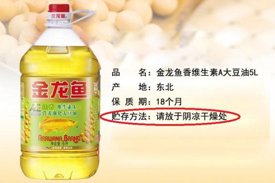 过期食用油的危害有哪些,用了过期的食用油有什么危害