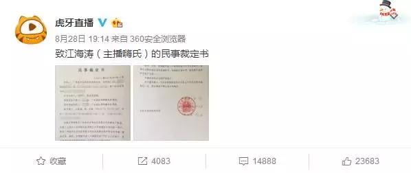 直播带货高薪招聘骗局大揭秘,直播间招工骗局目的是什么