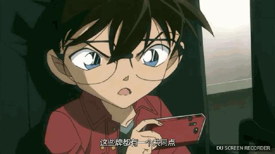 柯南剧场版唐红的恋歌解说,名侦探柯南唐红的恋歌服部平次