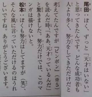 夫妻对对碰！漫画界的神雕侠侣！