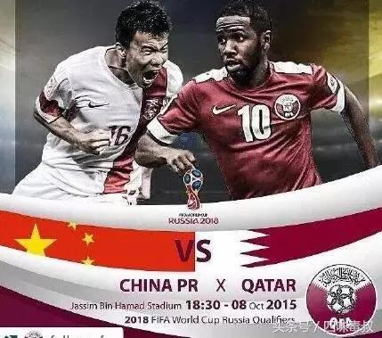 中国男足憾负越南队,中国男足憾负沙特