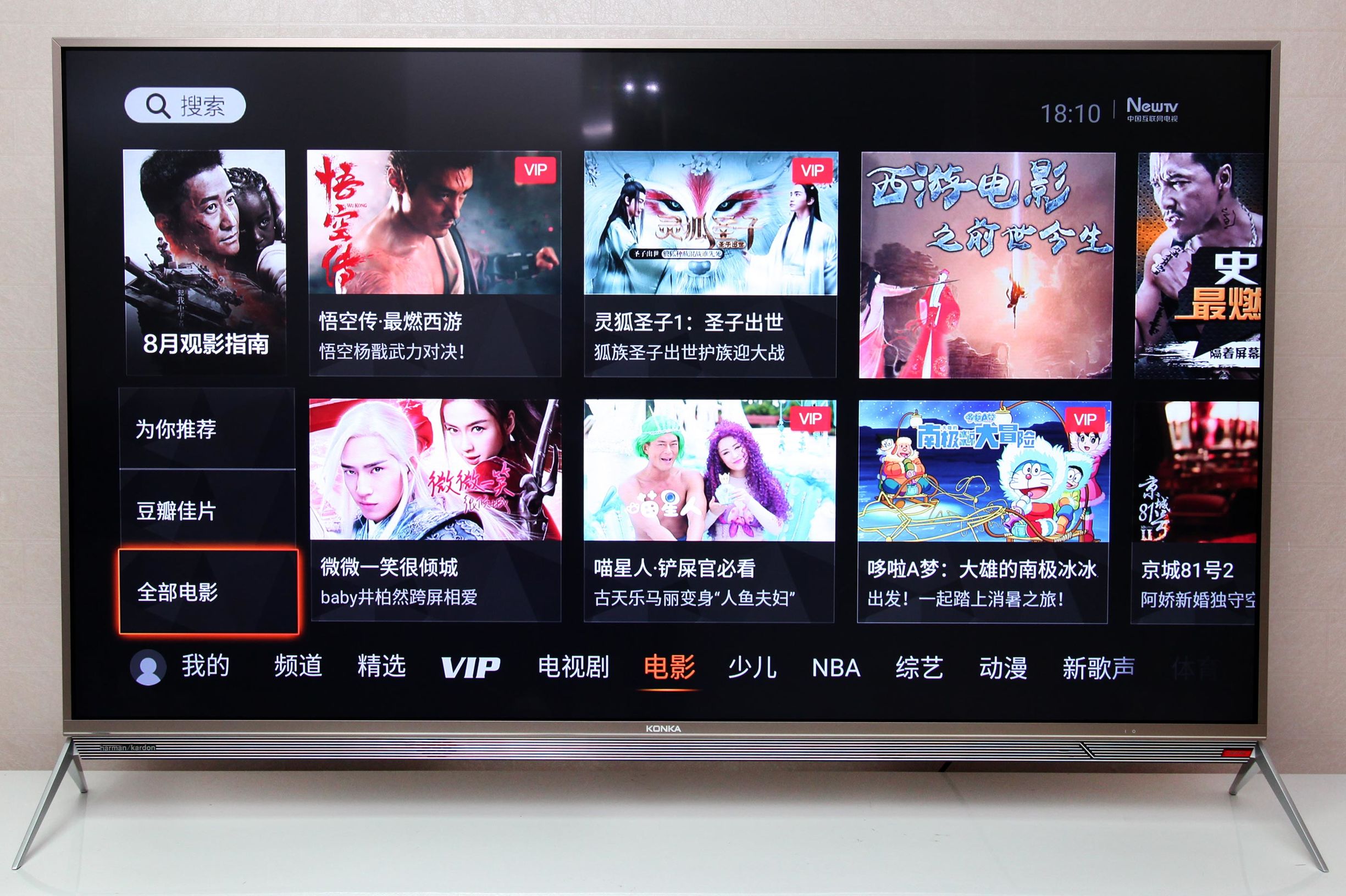 康佳电视55r1全部参数,康佳电视led49r1咋样