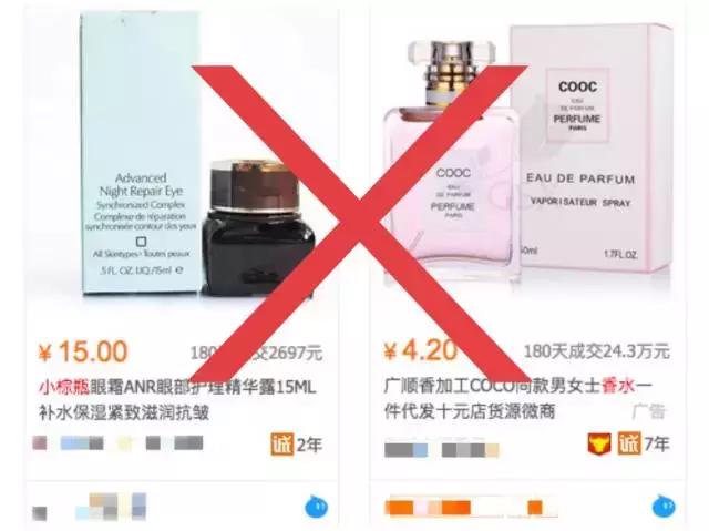 天猫卖的化妆品都是正品吗安全吗,天猫上卖的化妆品小样是正品吗