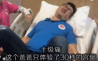 自然分娩顺产到底有多疼,顺产到底有多疼看完不想再生了