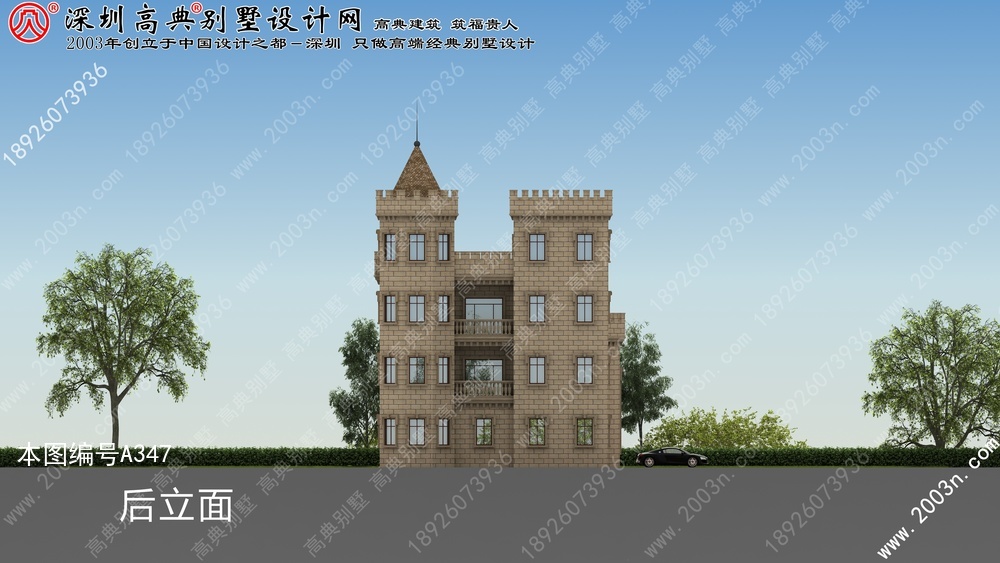 野外三层别墅设计图,鲁班乡村房屋设计图