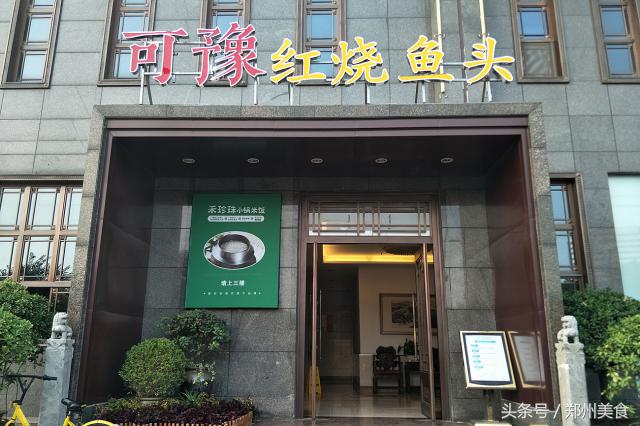 郑州探店适合学生吃的平价美食 (郑州适合学习的小吃店)