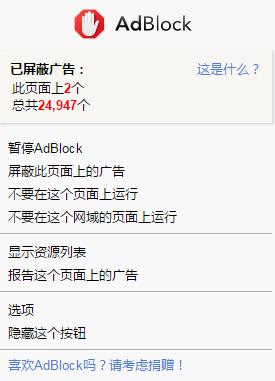 ios缃戦〉骞垮憡杩囨护,鐢佃剳濡備綍杩囨护缃戦〉骞垮憡