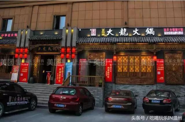 吃喝玩乐火锅团购,吃喝玩乐五一特惠