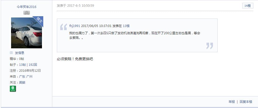 抖动厉害与机油有关吗,发动机抖动漏油什么原因