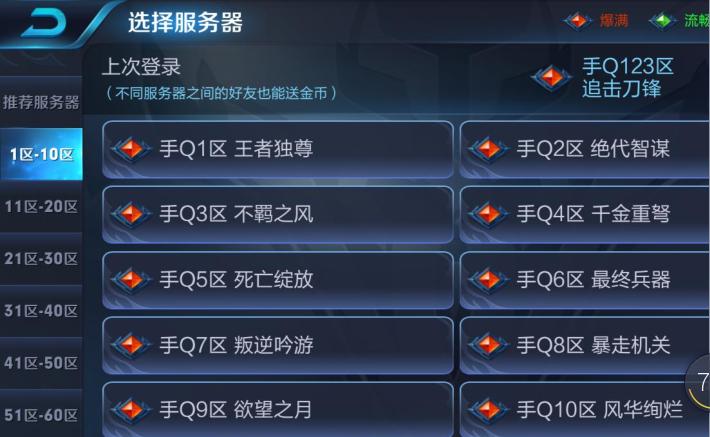 玩手机游戏王者荣耀怎么赚钱,王者荣耀有什么靠游戏赚钱的方法