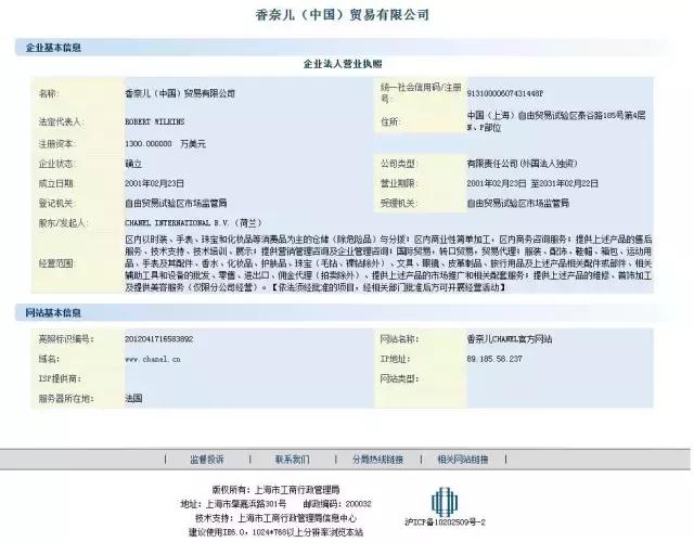 天猫卖的化妆品都是正品吗安全吗,天猫上卖的化妆品小样是正品吗