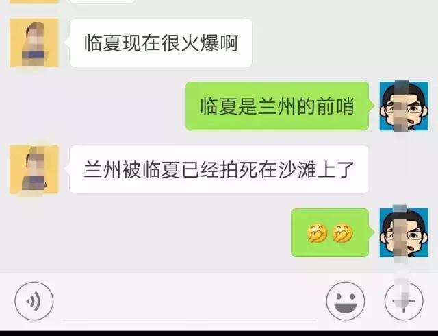 这几件事就看得出临夏是甘肃的“一线”城市，走在了兰州的前面