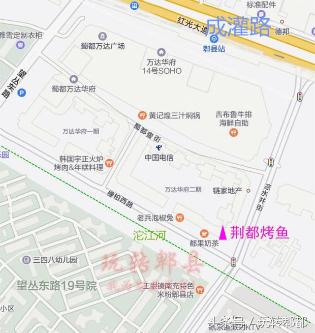 郫都区烤鱼推荐,成都郫都烤鱼