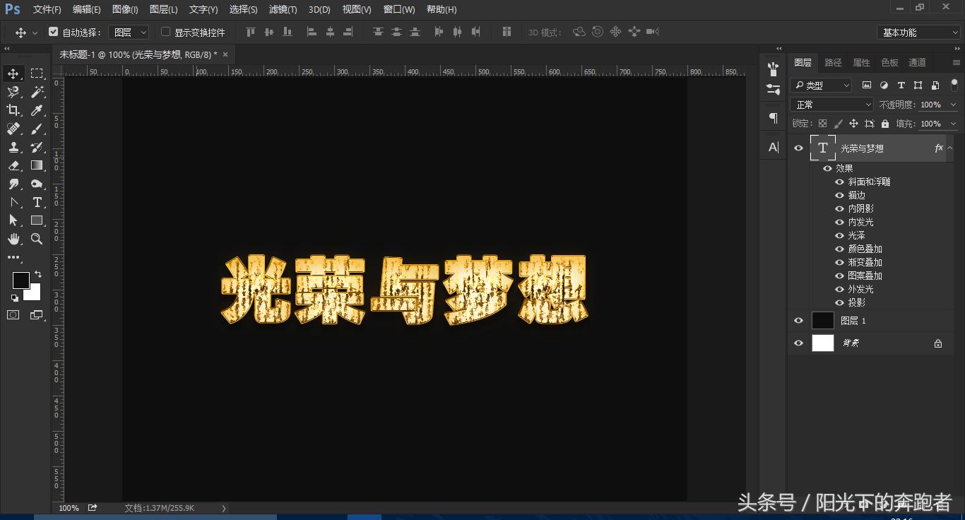 ps怎么做金属立体字体教程视频,ps字体怎么制作翻书效果