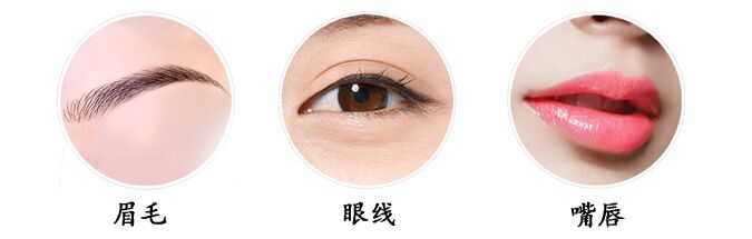 韩式半永久和永久纹眉的区别,韩式半永久好不好