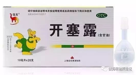 宝宝常备的15种儿童药,宝宝的药有哪些值得入手