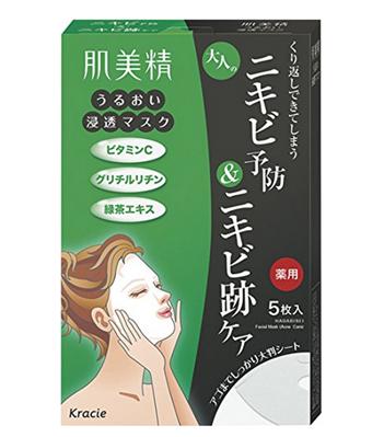 你现在用的面膜好吗,今天你敷面膜了吗