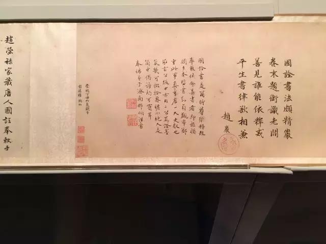 故宫武英殿赵孟頫书画特展,北京故宫有展赵孟頫画吗