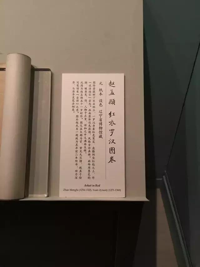 故宫武英殿赵孟頫书画特展,北京故宫有展赵孟頫画吗