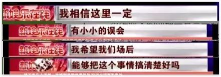 到底是谁在背后搞小动作？这字里行间的信息量也太大了