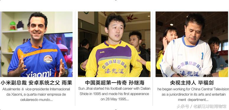 专业的足球鞋有哪几个品牌,曾经的足球鞋知名品牌有哪些