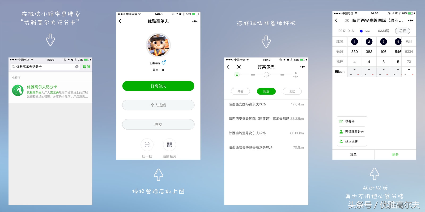 顺风怎么快速平推对面,单打开球技巧