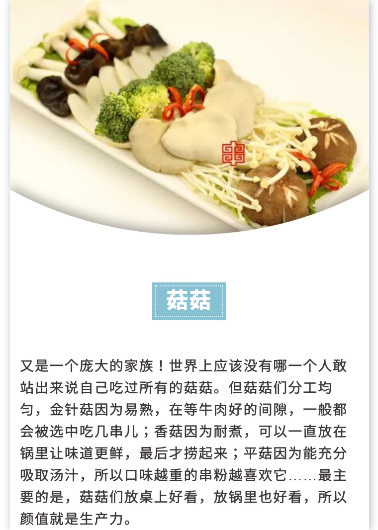 袁记串串香和宏姐串串香啥关系,袁记串串香事件