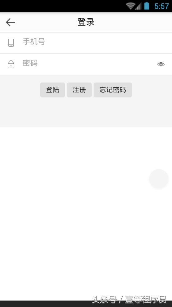 apicloud写的简单用户登录源码分享
