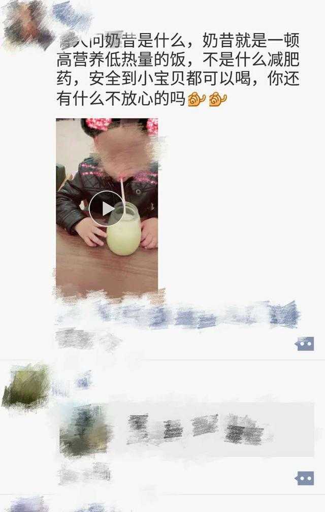 儿子发烧39度不带去医院，微商妈妈在家直播某物泡水给宝宝喝