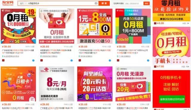 怎样用一台手机注册多个微信号,微信怎么才能多开几个微信号