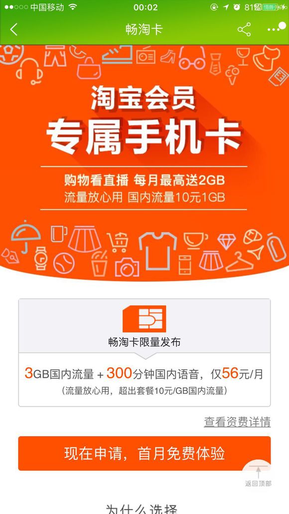 中国电信和联通5g合作,和联通合作手机卡