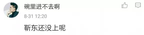 靳东的能力有多强,靳东装逼真的很难吗