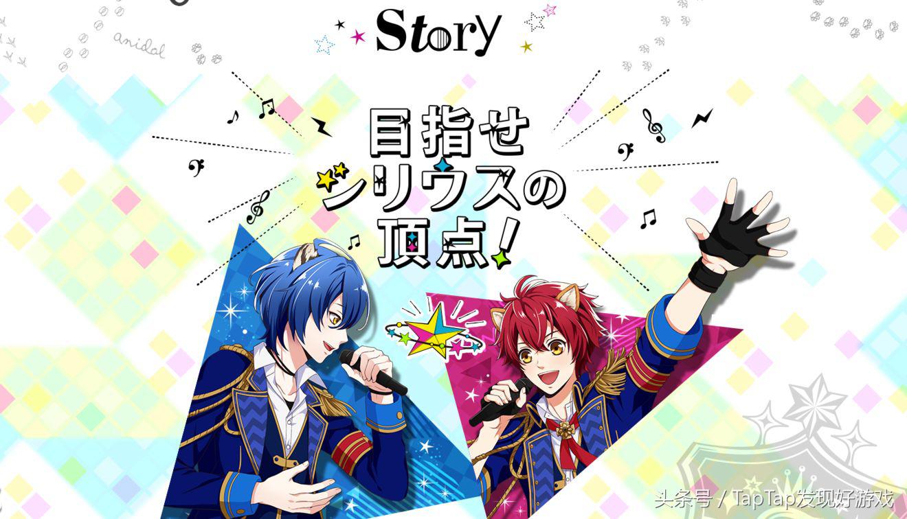 驾驭你的耳兽!动物拟人养成作《动物偶像》已配信