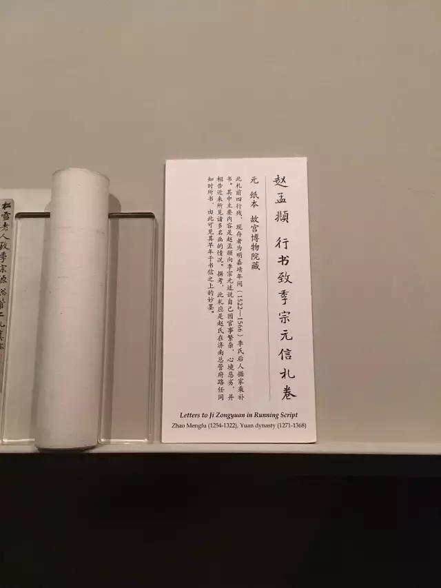 故宫武英殿赵孟頫书画特展,北京故宫有展赵孟頫画吗