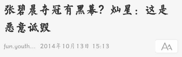到底是谁在背后搞小动作？这字里行间的信息量也太大了