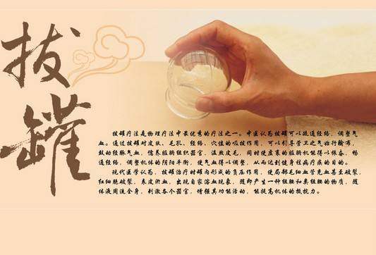 拔罐的好处和拔罐方法注意事项,拔罐慎重
