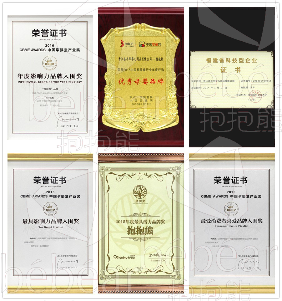 抱抱熊联手宝贝儿终端服务醉美贵州站再次启动