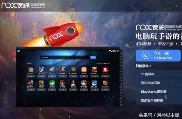 月灵脚本,月神脚本