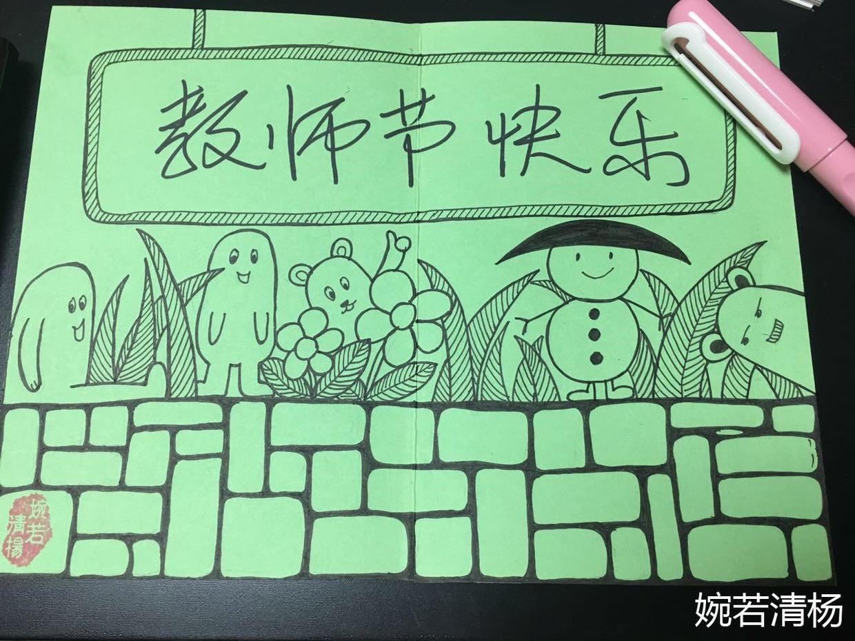 怎么用卡纸做简单的教师节的礼物,用白色卡纸做简单教师节的礼物