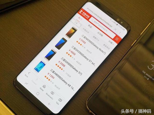 三星s7有什么功能和亮点,三星s7手机是安卓系统吗