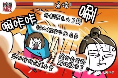 日本单身都要交税了？受伤的为何总是单身狗？（智能工业云平台）