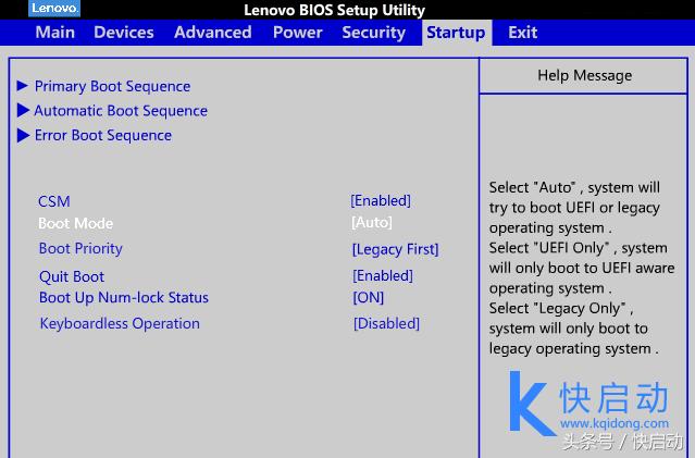 联想电脑装不上win7系统,联想扬天装win7失败