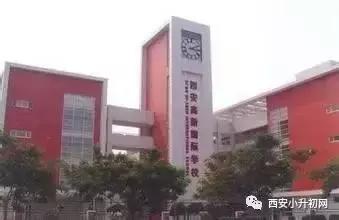 西安市土豪学校TOP18大盘点，在西安供娃上学要花多少钱？